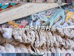 -左步村