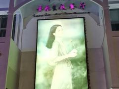 -邓丽君音乐主题餐厅