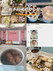 -梓爱月子中心(花都店)