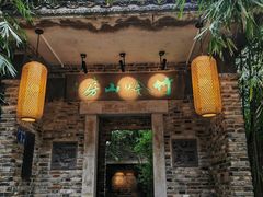-竹吟山房