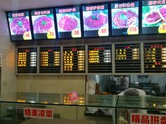 -闫家驴肉老店(华电一校店)