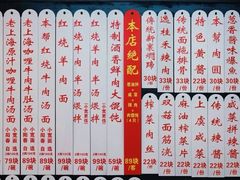-逸桂禾面馆