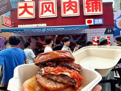 -龙湖杭州滨江天街