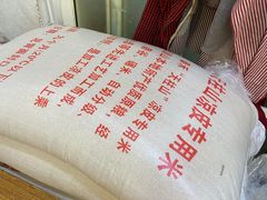 -吴升米皮店(红专南路分店)