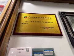 大堂-恩宁刘福记(东华东路店)