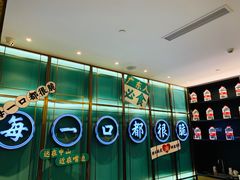 -淘米捞·米汤脆鲩鱼火锅(福田皇岗店)