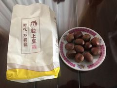 -粒上皇(上海瞿溪路店)
