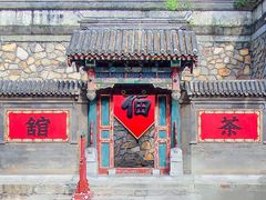 -颐和园