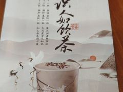 -拾叁茶(罗汉巷店)