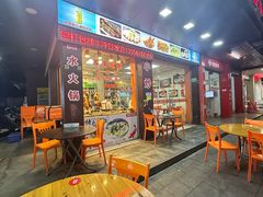 -胶己人餐馆(珠江路美食街店)