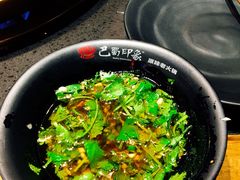 餐具摆设-巴蜀印象火锅(永陵总店)