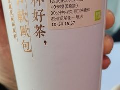 -奈雪的茶(观前街店)