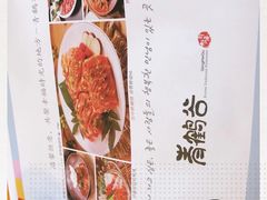 -青鹤谷(苏州店)