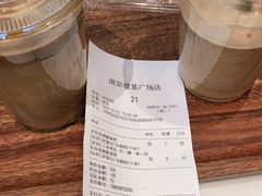 -Peet's Coffee皮爷咖啡(德基店)
