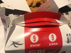 -麦当劳(田林好又多店)