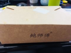 -鲍师傅糕点(春熙路店)