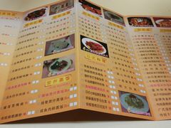 菜单-半岛太子酒家(海港城店)