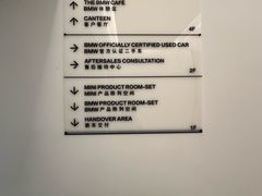 -杭州宝荣宝马·迷你4S店