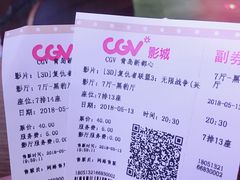 -CGV影城(新都心IMAX店)