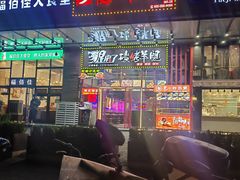 -夜小腰烧烤(中华路店)