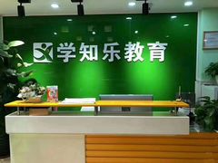 -学知乐教育·幼小衔接·小学科辅导(嘉定镇校区)