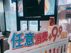 -DQ·蛋糕·冰淇淋(民勇嘉泰店)