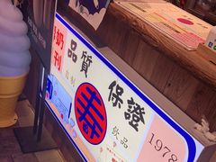-寿奶茶·鲜奶与茶(合生汇购物中心店)