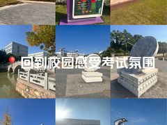 -南京理工大学紫金学院