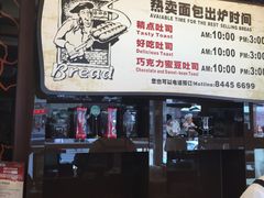 -精点味道(西安路店)