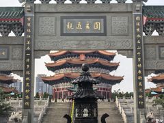-广东圆玄道观