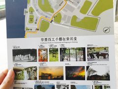 -广州市紫泥堂文化创意园景区