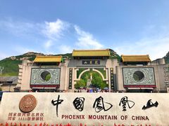 -丹东凤凰山景区