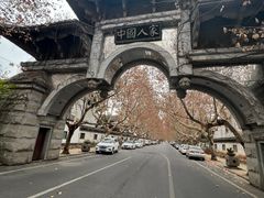 -暖心派对·独栋别墅团建聚会轰趴馆