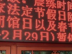 -西安博物院