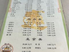 -老杜烧烤(解放路店)