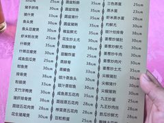 -羊桥饭店(江门紫沙路店)