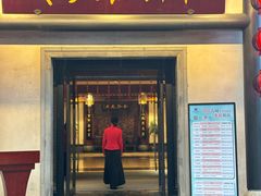 -咸亨酒店•非遗绍兴菜•中华老字号(堂吃餐厅)