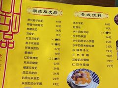 -民信老铺(人民路店)
