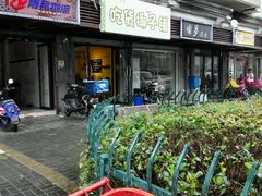 -志龙皇冠吃货椰子铺