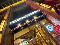-Pizza Marzano玛尚诺(中骏世界城店)