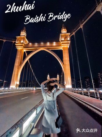 珠海梦幻夜景英伦风塔桥|0️⃣元拍照圣地