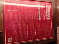 -一蘭(三宮店)
