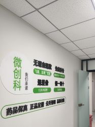 -JUVA郑州欧华医疗美容医院