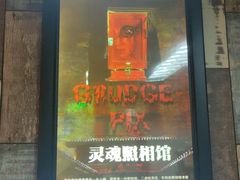 -魔方cube剧情密室逃脱(海岸城店)