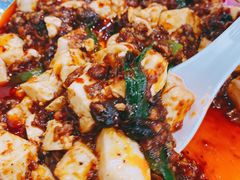 麻婆豆腐-雨田饭店
