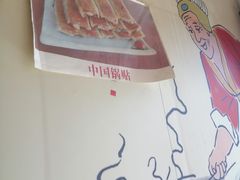 -小街锅贴(护国寺店)