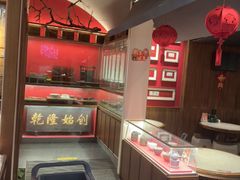 -松鹤面馆·古法焖肉面(观前店)