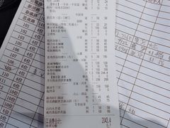 -漢舍中国菜馆(889广场店)