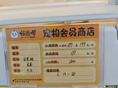 -万达广场(大明宫店)