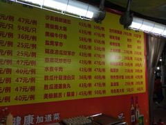 菜单-大笑饭堂(甲子桥店)